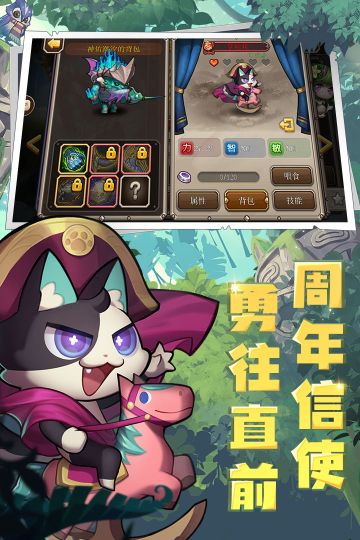 小冰冰传奇手游
