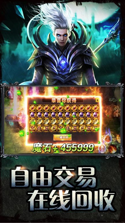 魔域怀旧版