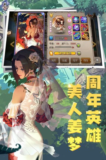 小冰冰传奇手游