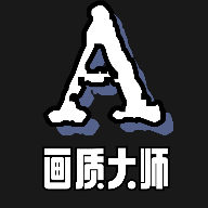 mfhzcc画质大师A