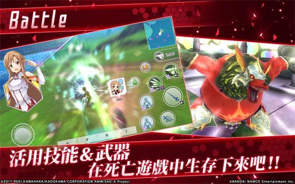 刀剑神域关键斗士(SAOIF)