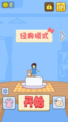 豆腐女孩正版游戏(TOFU GIRL)