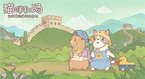 猫咪和汤中文版(Cats&Soup)