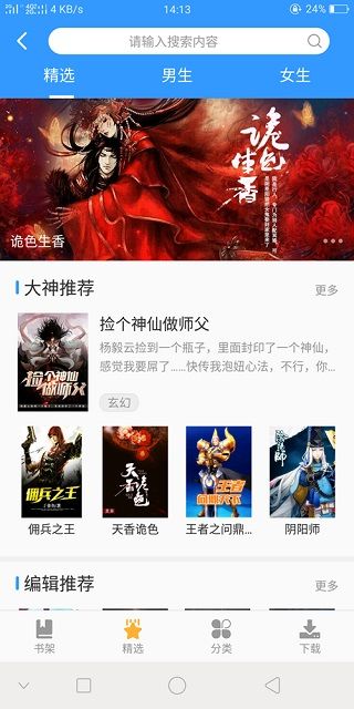 影音先锋免费(Xfplay)