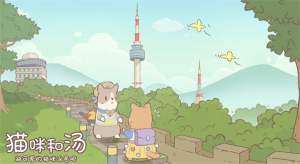 猫咪和汤中文版(Cats&Soup)