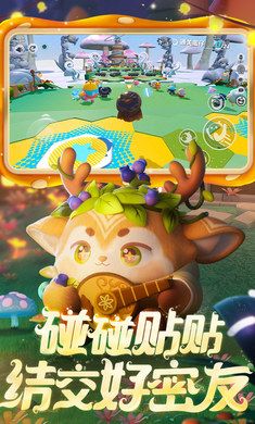 蛋仔派对猪猪侠联动版