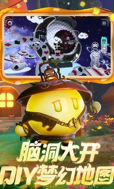 蛋仔派对猪猪侠联动版