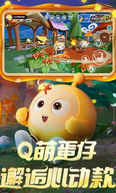 蛋仔派对猪猪侠联动版