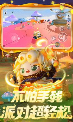 蛋仔派对猪猪侠联动版