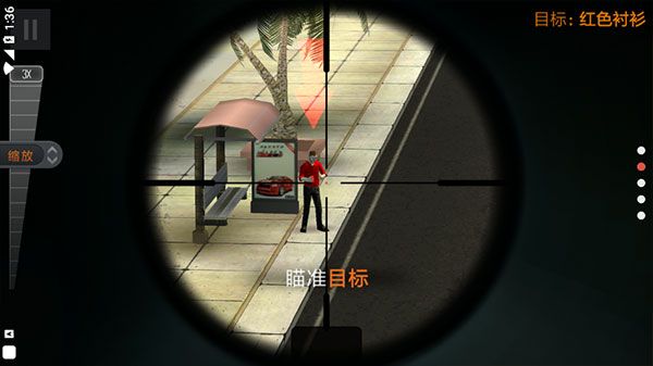 狙击猎手中文版(Sniper 3D)