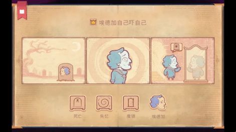 storyteller游戏手机版(Storyteller)