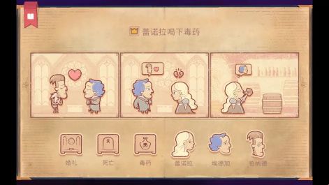 storyteller游戏手机版(Storyteller)