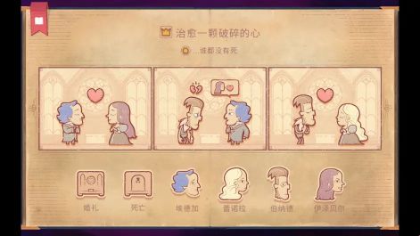 storyteller游戏手机版(Storyteller)