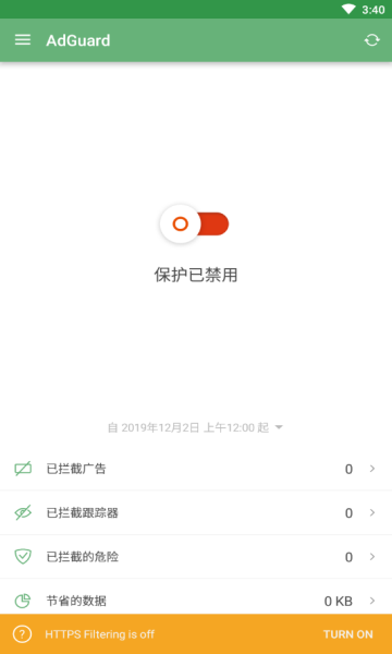 adguard安卓中文版(AdGuard)
