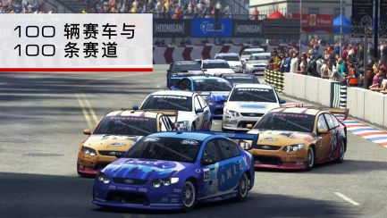 grid最新版