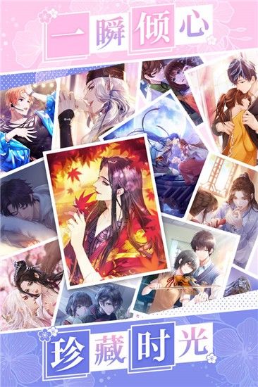 恋世界(loveworld)