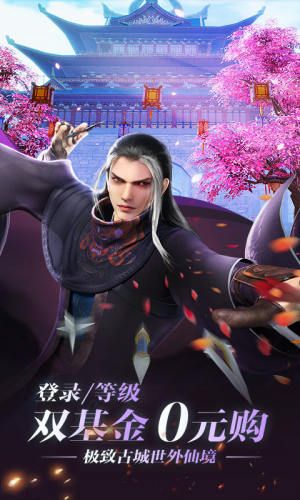 少年歌行