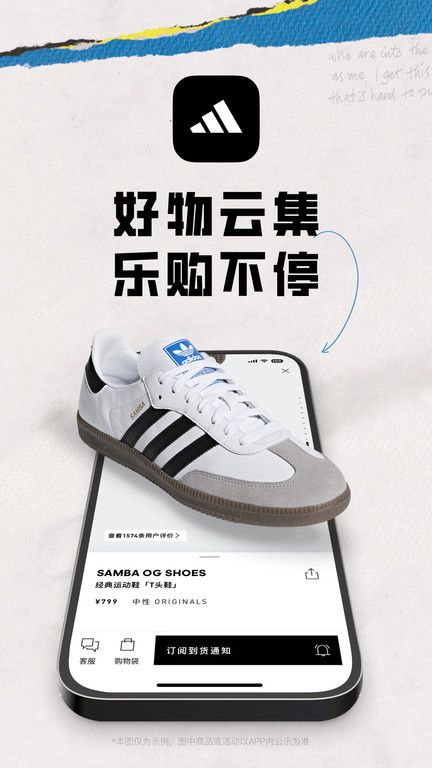 adidas