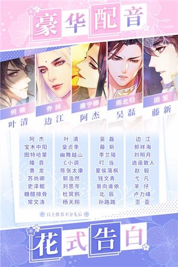 恋世界(loveworld)