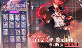 天神学院