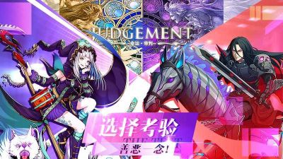 幻灵战歌