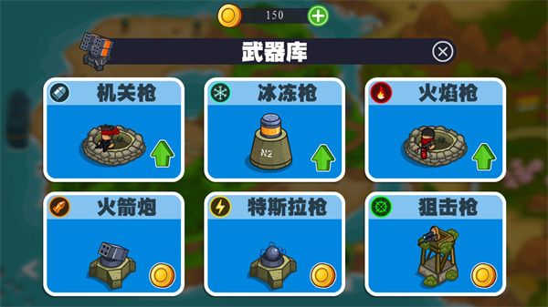 海岛英雄