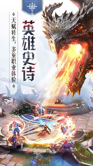 封龙战纪