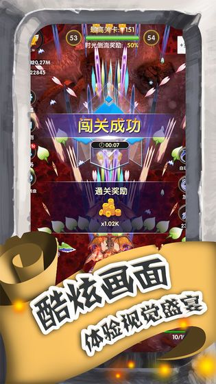 进击的魔龙(Dragon Clash)