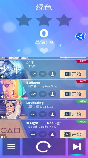 钢琴块4