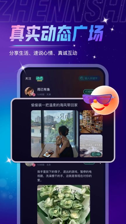 糖果恋人