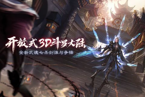 绝世唐门