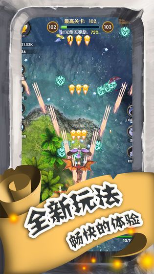 进击的魔龙(Dragon Clash)