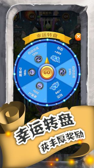 进击的魔龙(Dragon Clash)
