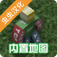 未变异者3无限血无限子弹(Unturned)