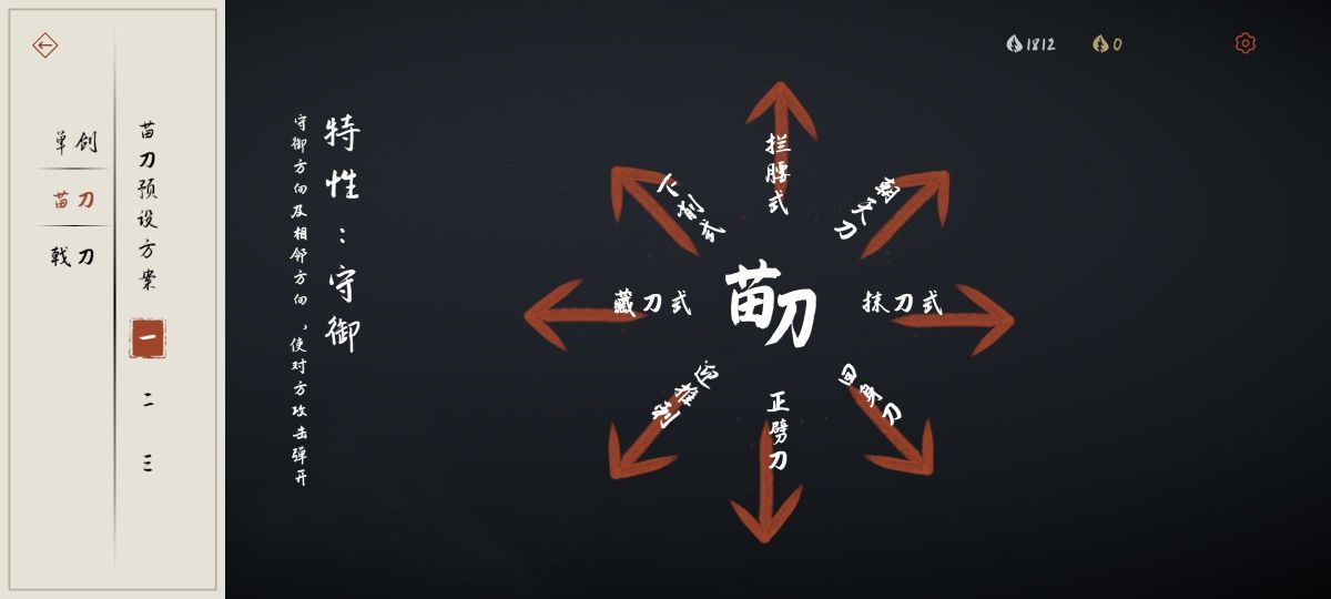 弈剑行手游