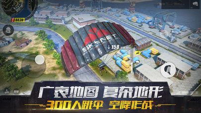 终结者2审判日