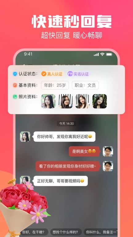 牵寻
