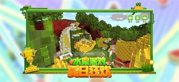 minecraft1.20国际版(Minecraft)