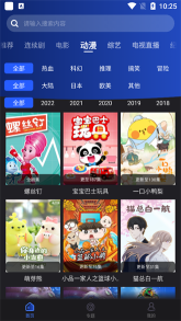 夜猫视频
