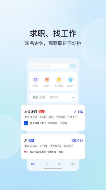 招考宝