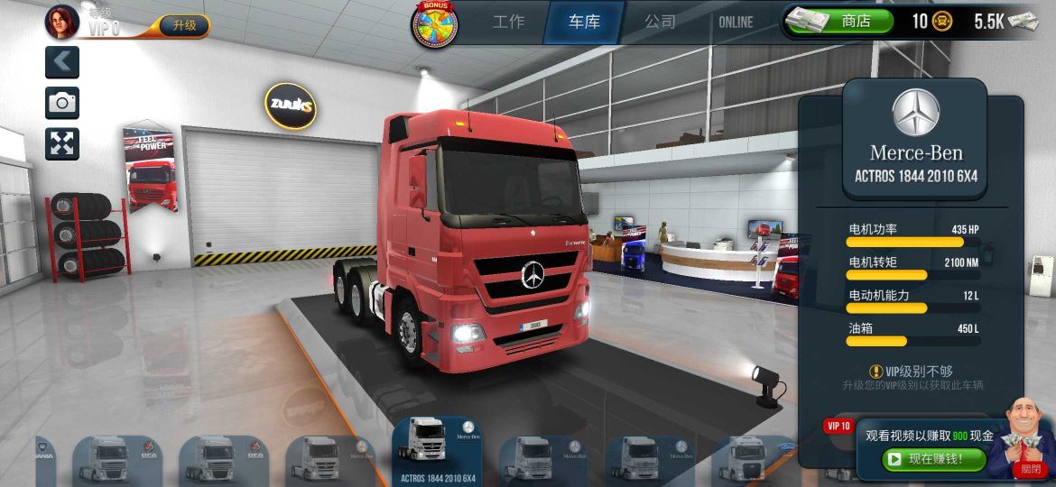 终极卡车模拟器最新版本无限金币([Installer] Truck Simulator Ultimate)