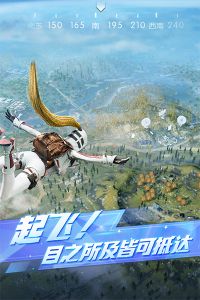 荒野行动手游客户端
