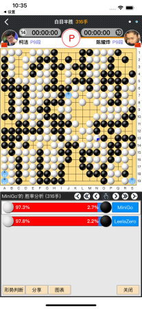 弈城围棋手机版app(TygemBadukChina)