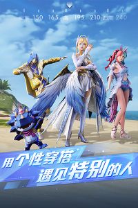 荒野行动手游客户端