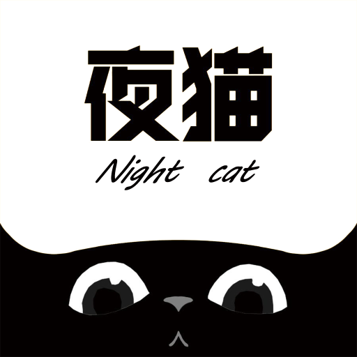 夜猫视频