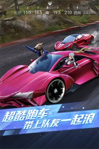 荒野行动手游客户端
