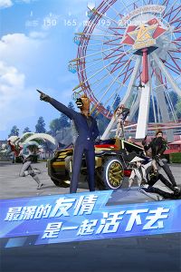 荒野行动手游客户端