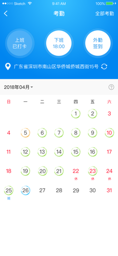 经世云