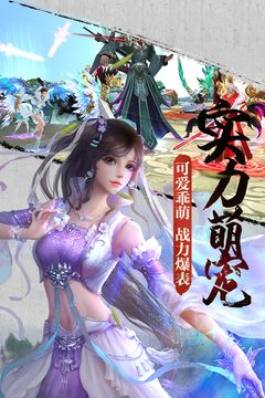 梵天巨翼