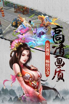 梵天巨翼